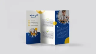 بروشور 3 لت تراکت تحریر 80 گرم تا شده